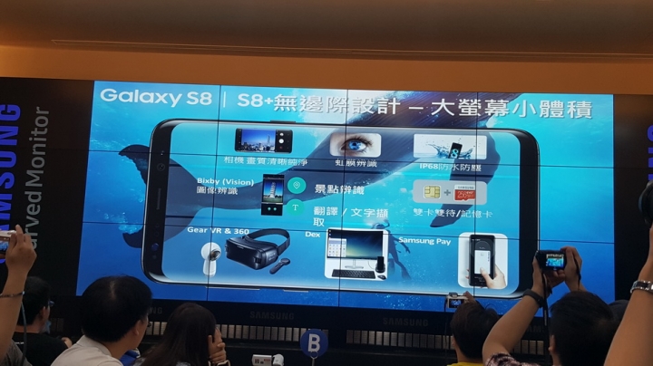 【更多精彩 超越極限】Samsung Galaxy S8/S8+ 超越體驗會