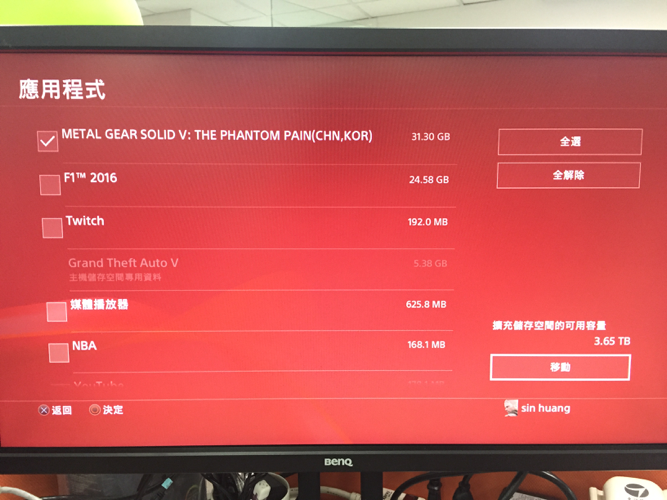 高質感的LaCie來當PS4外接硬碟吧
