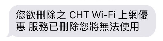 省錢大作戰:中華-遠傳-中華699雙NP流程全記錄!