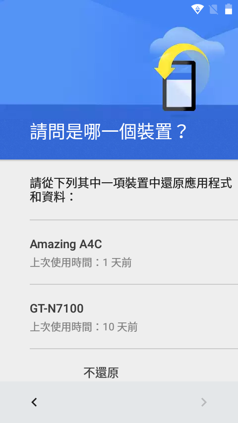 TWM Amazing X3s開箱