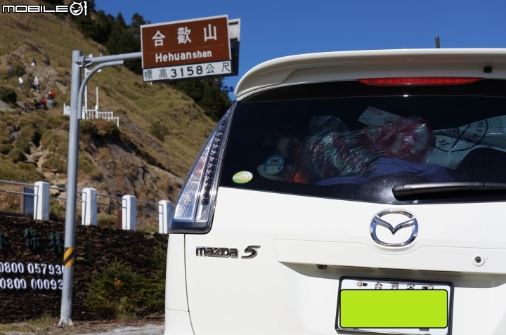 MAZDA 5 馬5 分享日規套件回憶文