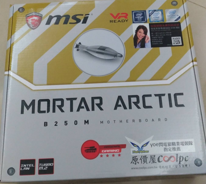 (以解決)記憶體正常,插槽正常,全部一起插,就是不開機
