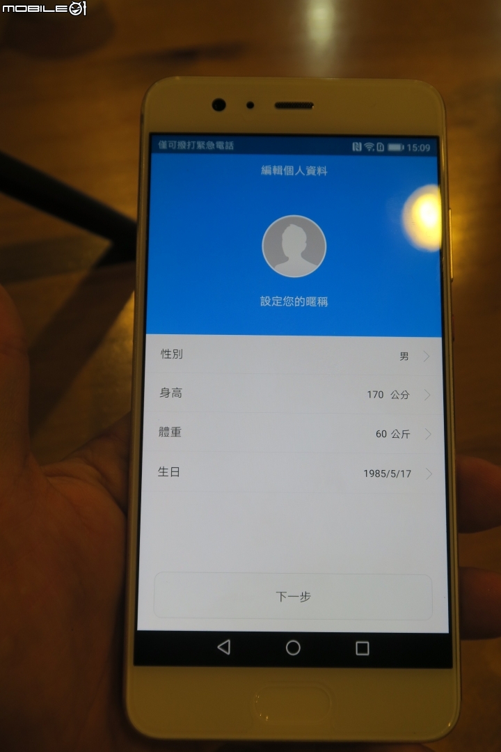 正反三鏡皆徠卡。人像攝影大師。HUAWEI P10 Plus 徠味 我的風格體驗會