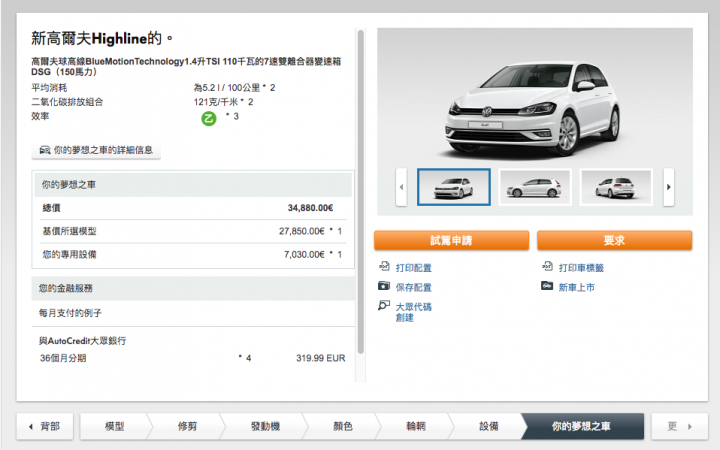 進口車愈來愈便宜 國產車窮途末路了嗎…