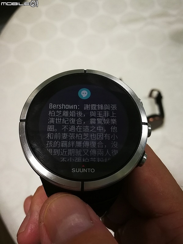SUUNTO總代理鴻翔看錶記