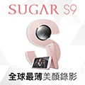 SUGAR甜蜜呼喚!快換上《S9 6400萬高畫素手機》專屬頭像,讓你在人群中亮出來!