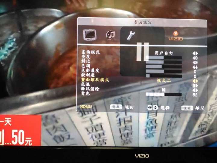 Chromecast投放畫面被切掉(Vizio電視)