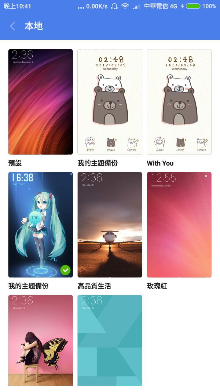 紅米Note 4X 卡刷->解鎖->線刷 的小教學 ,新增Twrp recovery 和 ROOT 在4樓