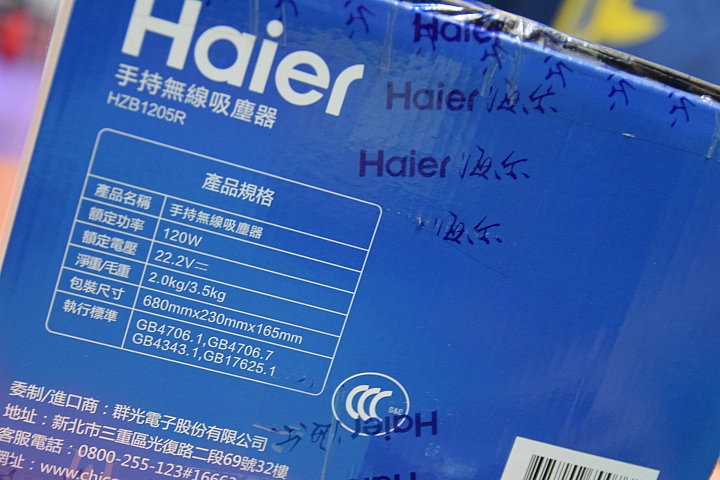 入手開箱體驗分享 輕鬆搞定家裡跟車室清潔 旋風吸力 輕巧又無耗材的無線吸塵器 海爾吸塵器