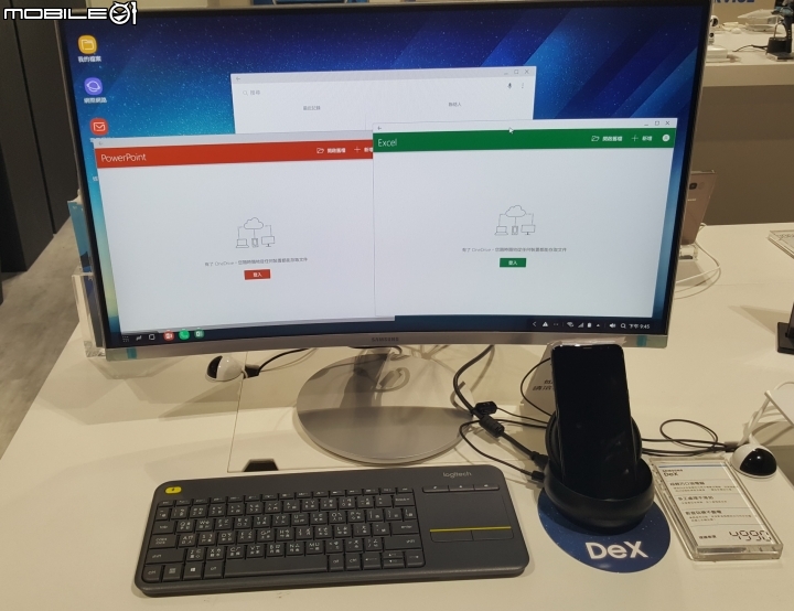 手機改變生活或是需求成就手機,體驗分享《Samsung Galaxy S8 │ S8+ 解放你的手機》高雄體驗會
