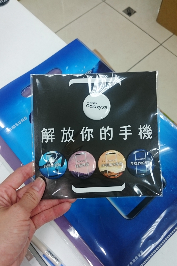 S8 / S8+ 要預購了~分享一下發表會現場的手機^^