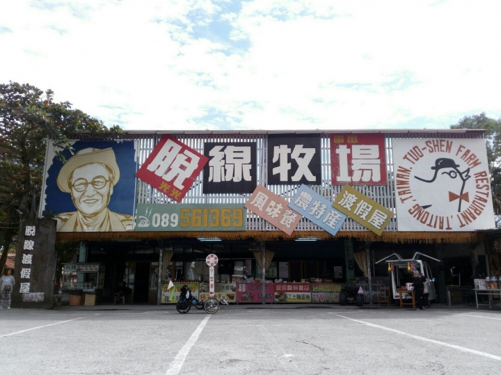 三輪斜躺車24天流浪式環島全紀錄(圖片非常多)