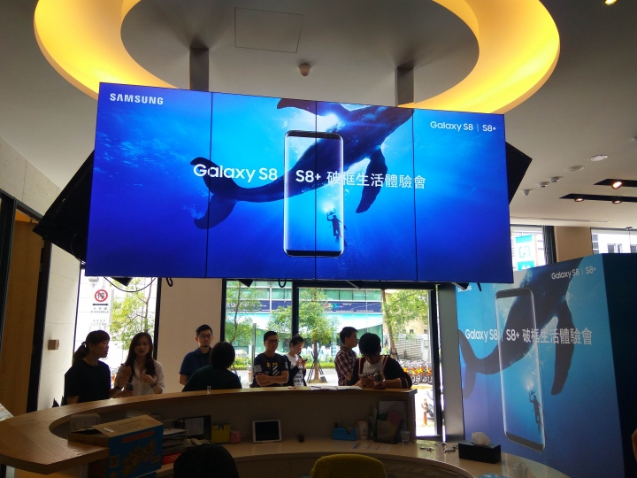 Samsung Galaxy S8 │ S8+破框生活體驗會(台北場)