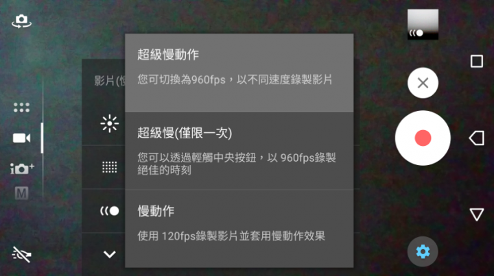 SONY Xperia XZs冰晶藍開箱‧首創Motion Eye相機