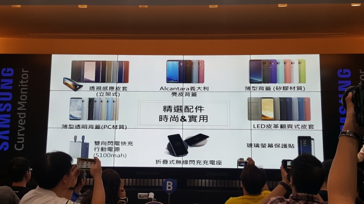 【更多精彩 超越極限】Samsung Galaxy S8/S8+ 超越體驗會