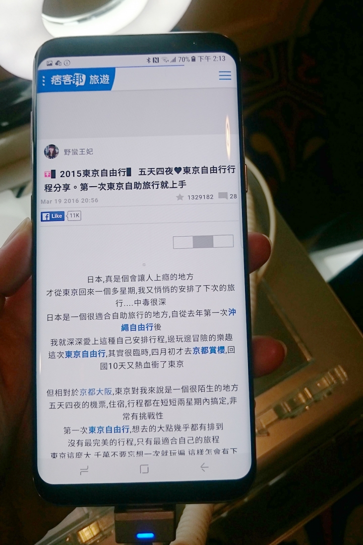 S8 / S8+ 要預購了~分享一下發表會現場的手機^^