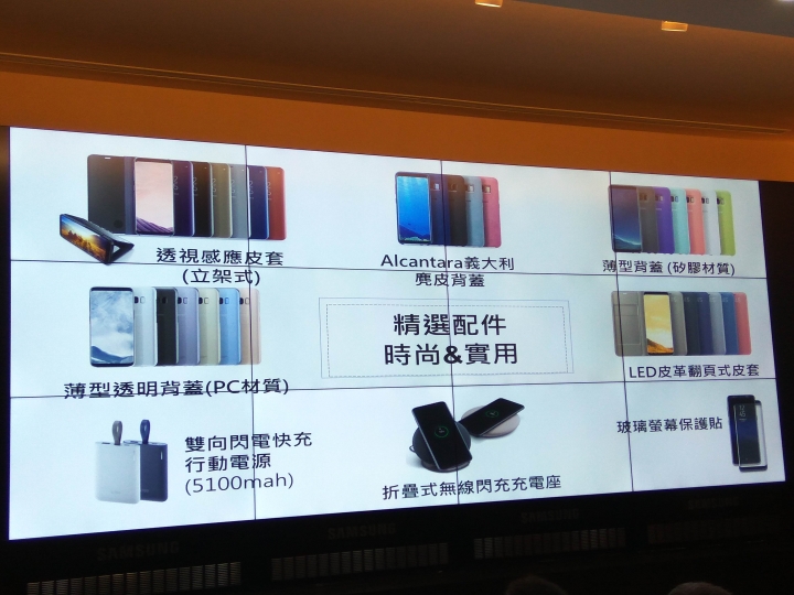 Samsung Galaxy S8 │ S8+破框生活體驗會(台北場)