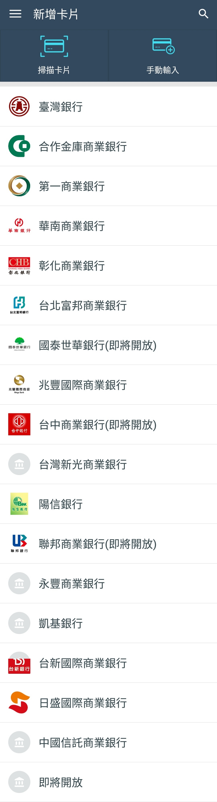 小米Note 2行動支付初體驗