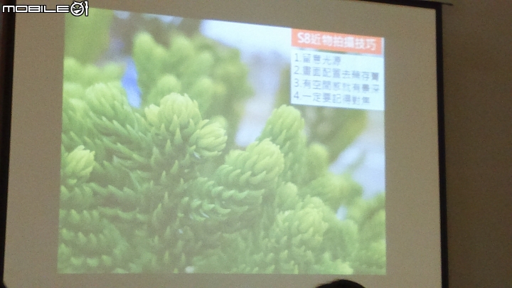 SAMSUNG Galaxy S8│S8+ 解放你的手機,破框生活體驗會(高雄場)–心得分享