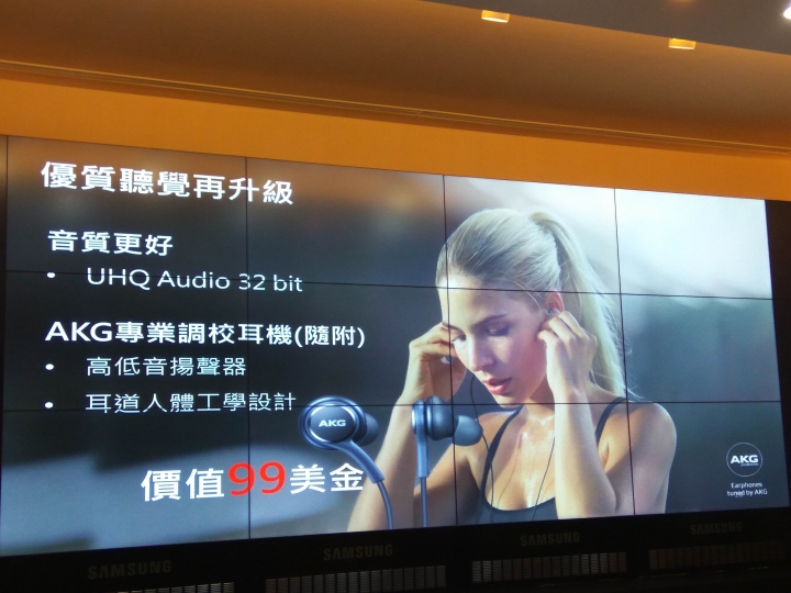 Samsung Galaxy S8 │ S8+破框生活體驗會(台北場)