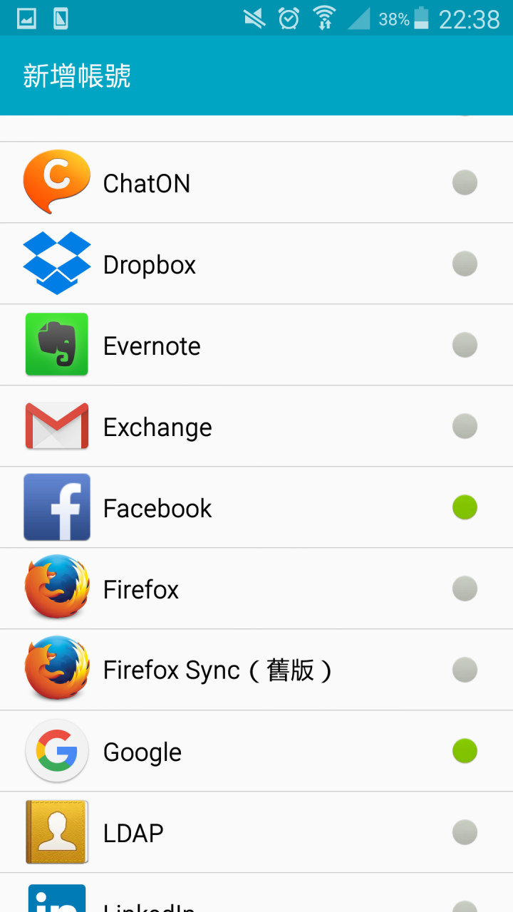 求救!!手機FB登入進去後完全沒內容一片空白