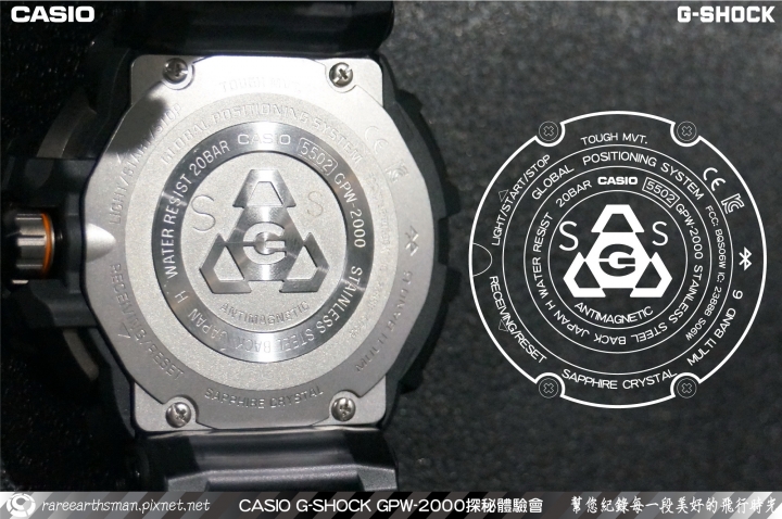 【飛行配備的新選擇】G-SHOCK GPW-2000體驗會分享