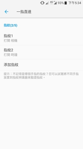 ZTE BLADE V8 雙鏡頭平價機也能玩景深與3D照片