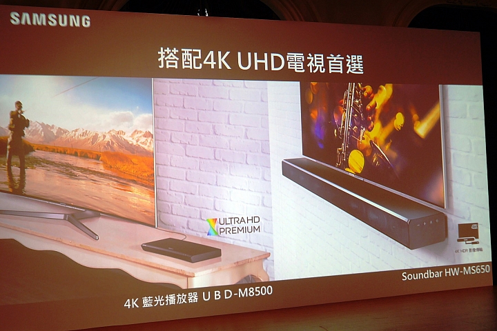 Samsung QLED量子電視體驗會心得分享