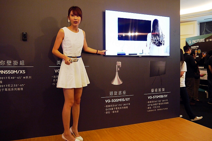 Samsung QLED量子電視體驗會心得分享