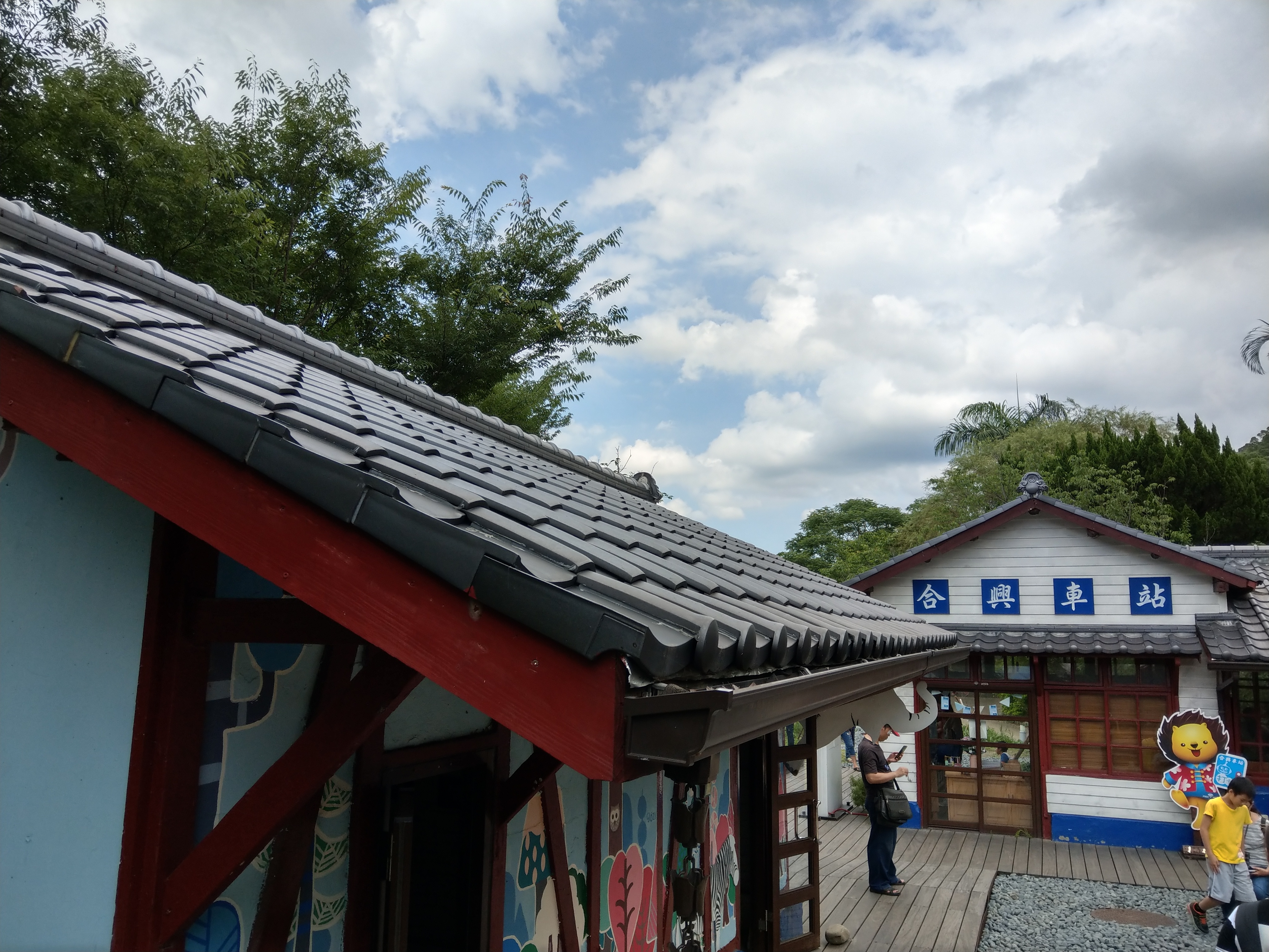 端午連假 HTC U11實拍(天空步道、愛情車站)