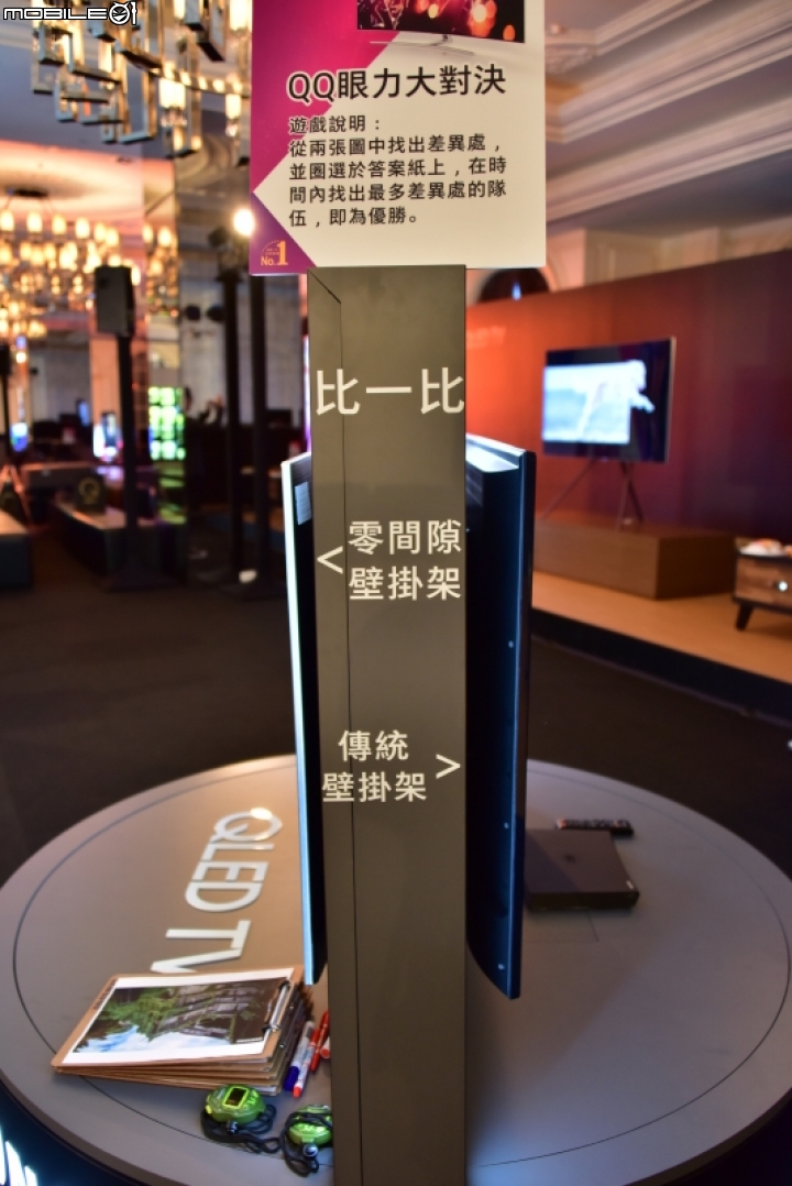 量子技術, 精彩無數 - 2017 Samsung QLED量子電視專屬體驗會 分享