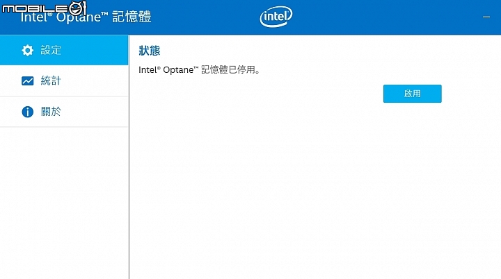 系統一鍵加速 Intel Optane Memory 32GB實測