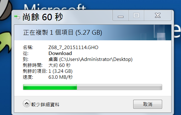 QNAP Port Trunking 實在搞不懂