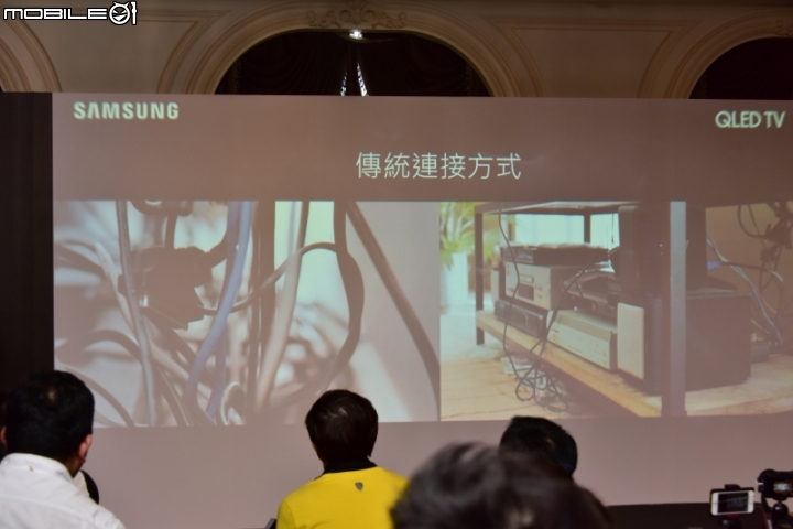 量子技術, 精彩無數 - 2017 Samsung QLED量子電視專屬體驗會 分享
