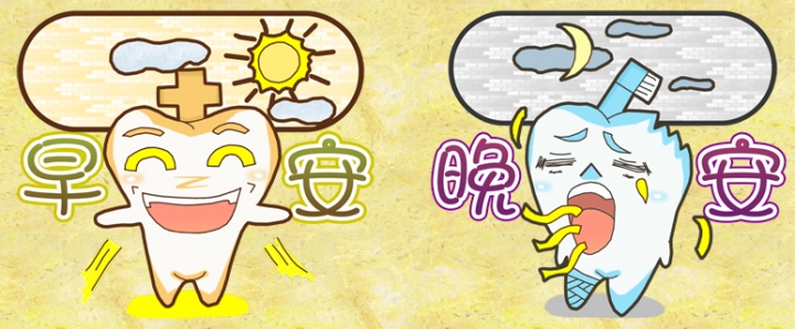 【LINE】創意貼圖「齒兄弟物語-兩人的牽絆」中.英.日三國語言版同步上架!