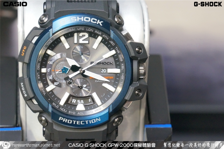 【飛行配備的新選擇】G-SHOCK GPW-2000體驗會分享