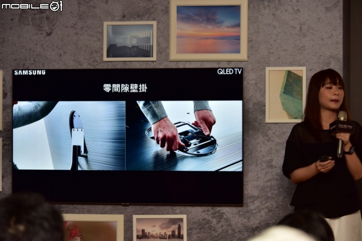 量子技術, 精彩無數 - 2017 Samsung QLED量子電視專屬體驗會 分享