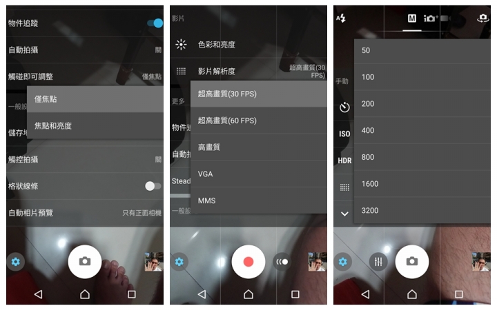 (6/1更新)SONY XZ Premium CSK 不專業開箱分享 (小小認真版) (圖多)(持續更新)