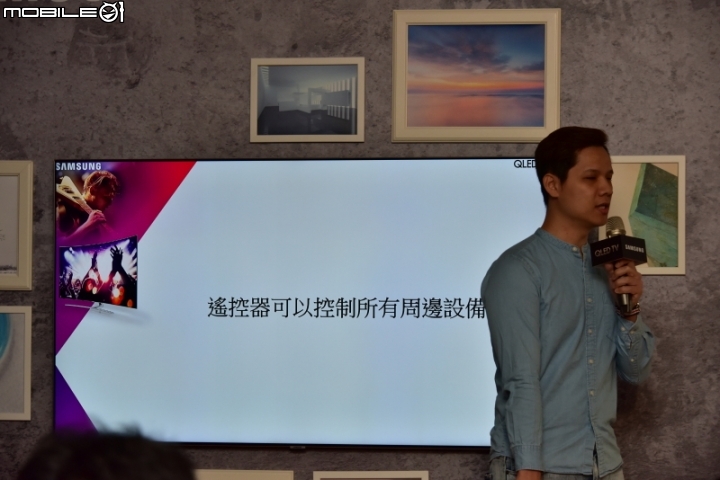 量子技術, 精彩無數 - 2017 Samsung QLED量子電視專屬體驗會 分享