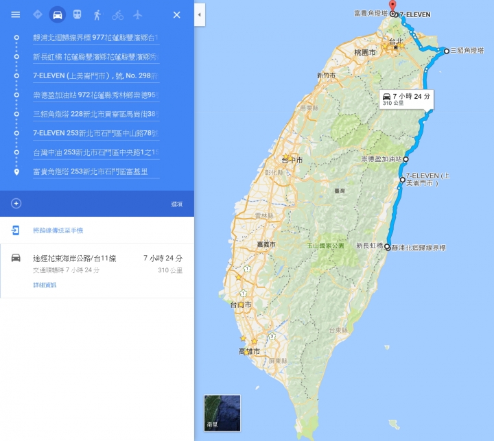 一天一夜的機車環島 +4極地之行:【計畫篇】-1/3