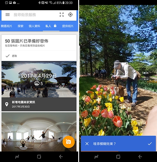 大眼Samsung Gear 360二代 隨手就能360度直播