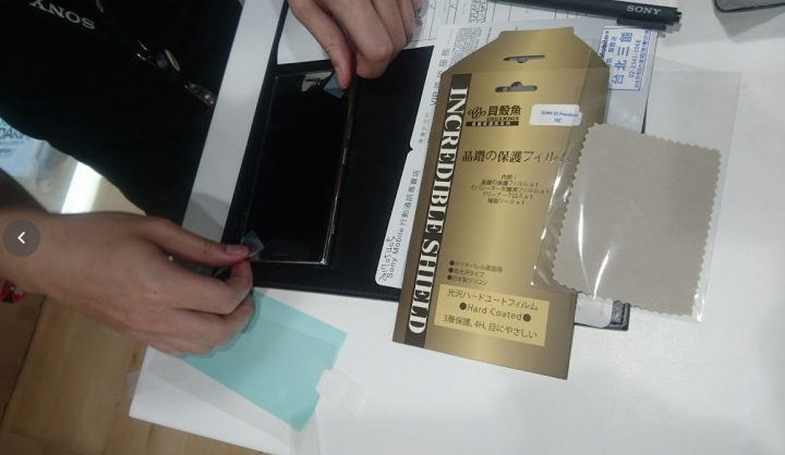 (6/1更新)SONY XZ Premium CSK 不專業開箱分享 (小小認真版) (圖多)(持續更新)