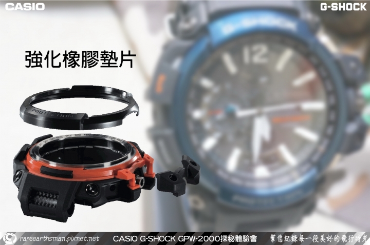 【飛行配備的新選擇】G-SHOCK GPW-2000體驗會分享