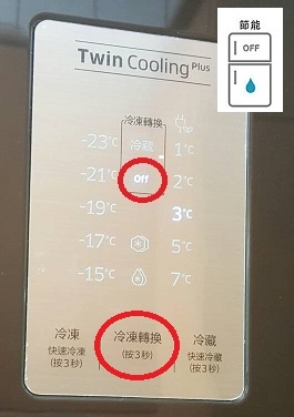 開箱 Samsung 冰箱 雙循環系列 RT53K6235BS