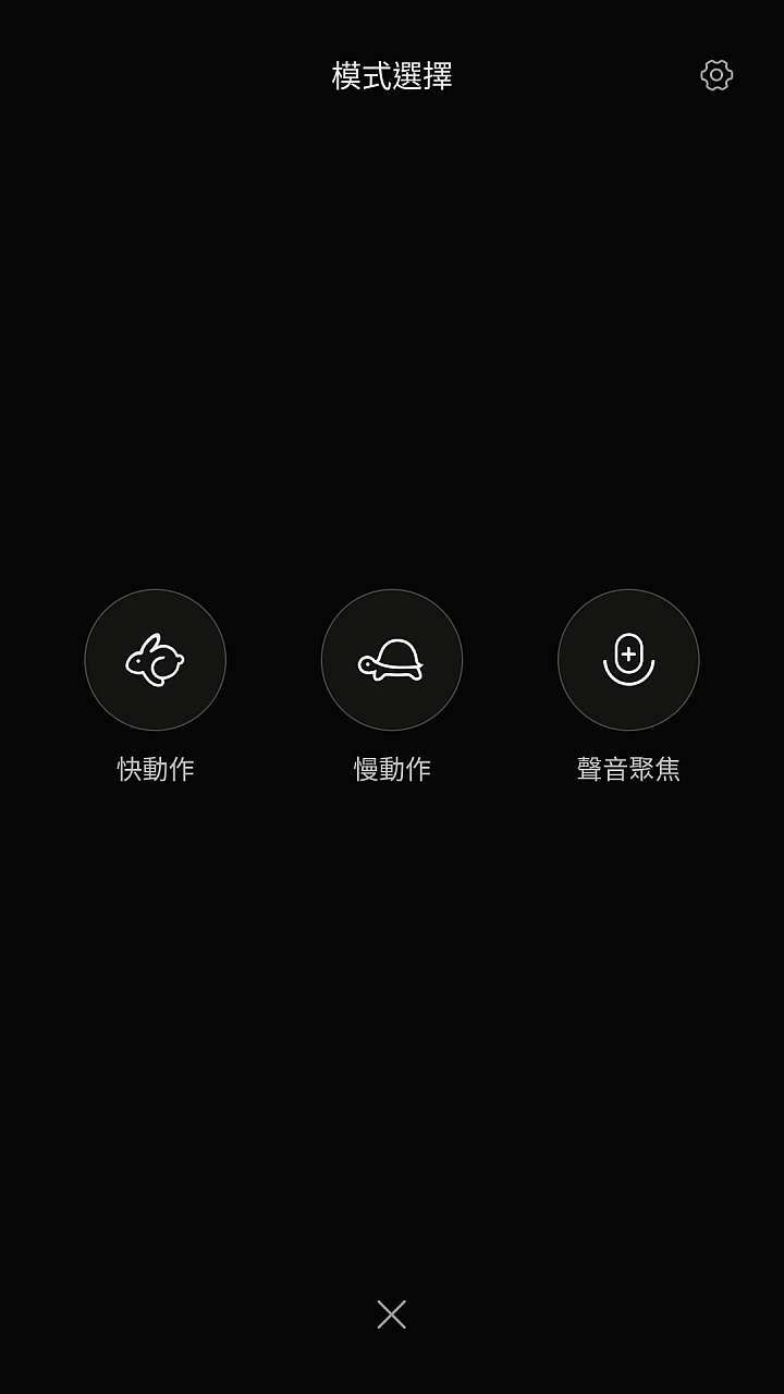 紅米NOTE 4X 相機增強刷包