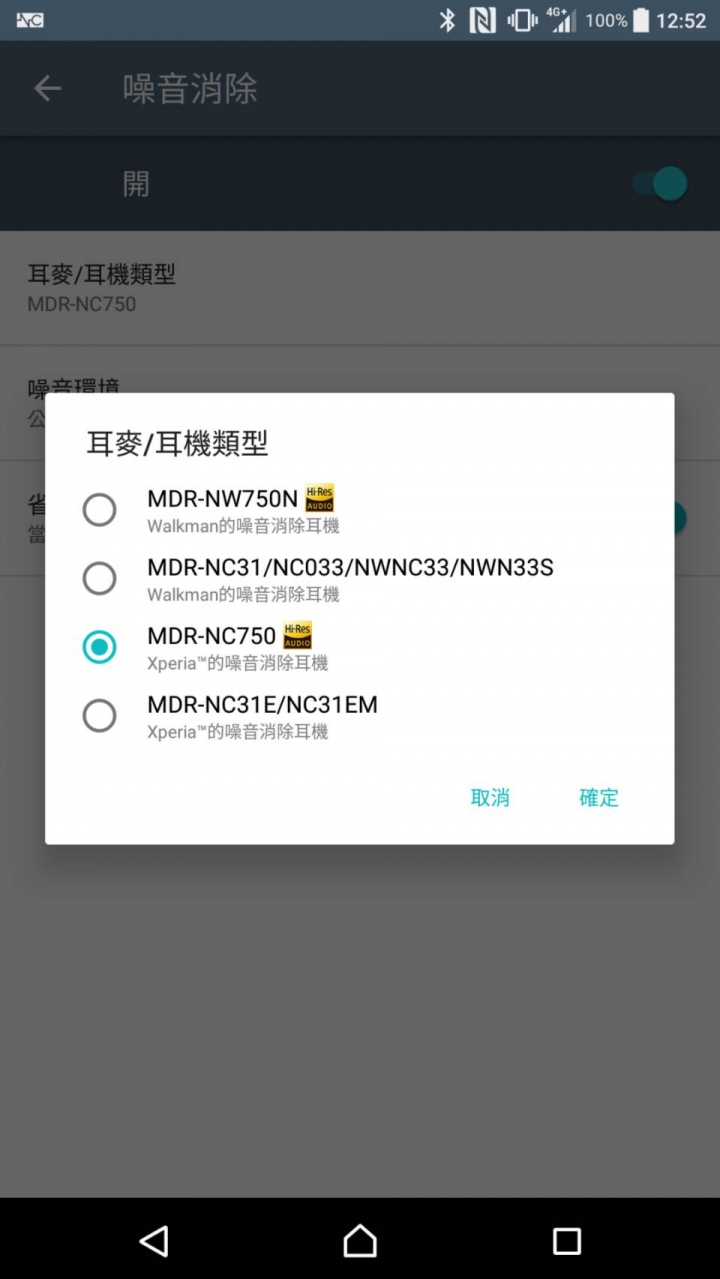 SONY Xperia XZ Premium強悍的內在篇