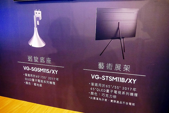 Samsung QLED量子電視體驗會心得分享