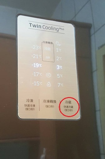 開箱 Samsung 冰箱 雙循環系列 RT53K6235BS