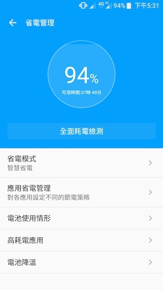 ZTE BLADE V8 雙鏡頭平價機也能玩景深與3D照片