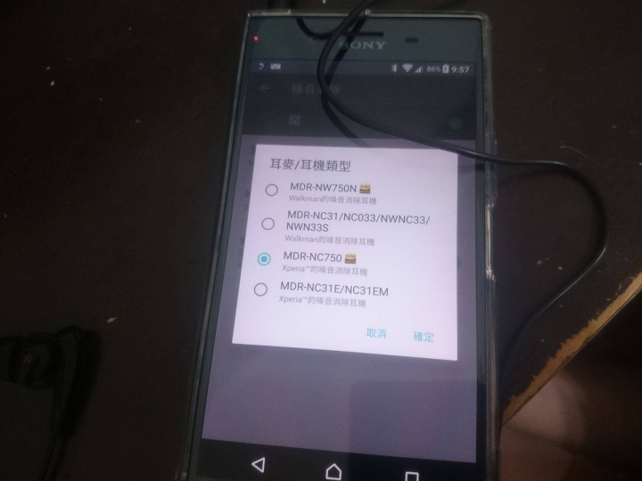 有點曲折的奧客購機經驗分享!?全台首退的XZ Premium開箱